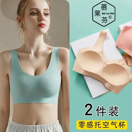 美背无钢圈内衣夏季薄款大胸显小文胸收副乳防下垂无痕背心调整型商品大图