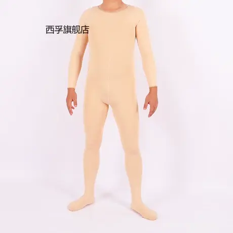 秋冬男士连体衣加绒加厚全身裸感亲肤保暖一体打底连体衣袜裤加套图片