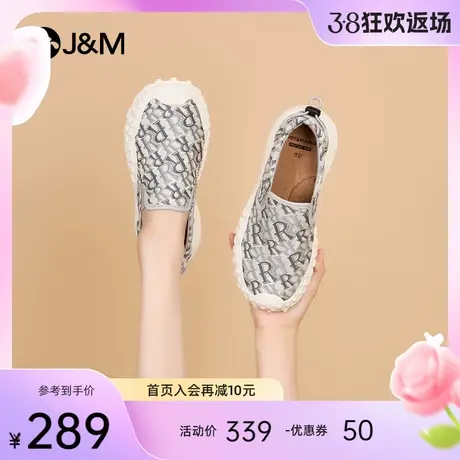 快乐玛丽乐福鞋男女款2024春季新款懒人一脚蹬大码女鞋厚底登山鞋图片