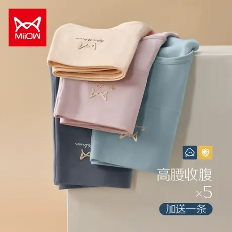 猫人内裤女士纯棉抗菌全棉裆无痕透气少女中高腰收腹提臀三角裤头商品大图