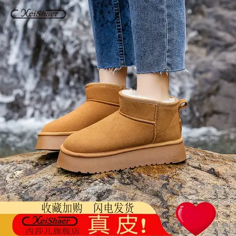 厚底雪地靴女款2023新款冬季皮毛一体靴子雪地棉鞋加绒加厚女鞋子图片