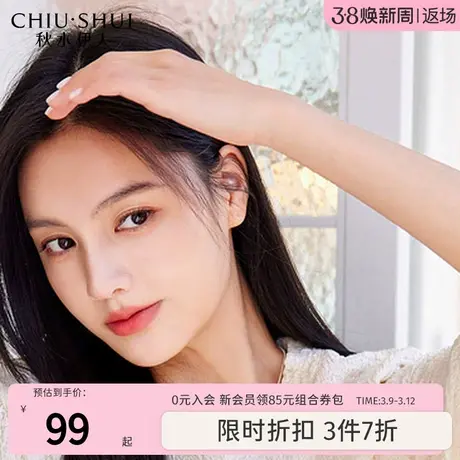 秋水伊人设计感t恤2022夏季新款褶皱小众直筒短袖女图片