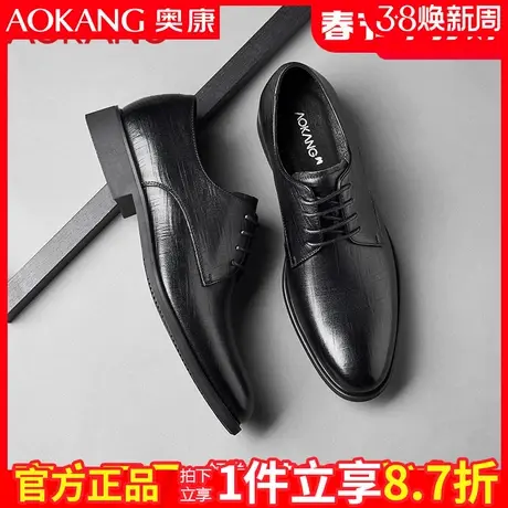 奥康皮鞋男秋季商务正装皮鞋真皮软底黑色小牛皮鞋男士休闲男皮鞋商品大图