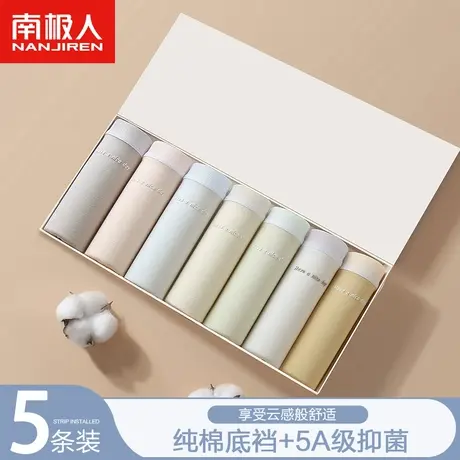 南极人女士内裤夏季薄款透气少女生纯棉抗菌全棉裆中腰三角短裤头商品大图