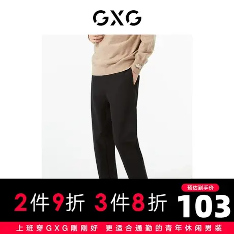 GXG男装 商场同款黑色直筒长裤 22年秋季新品复古纹样系列图片