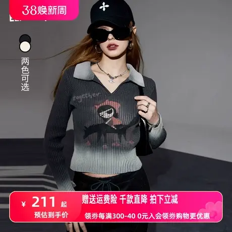 妖精的口袋v领修身短款针织衫女2024早春新款印花辣妹内搭打底衫图片