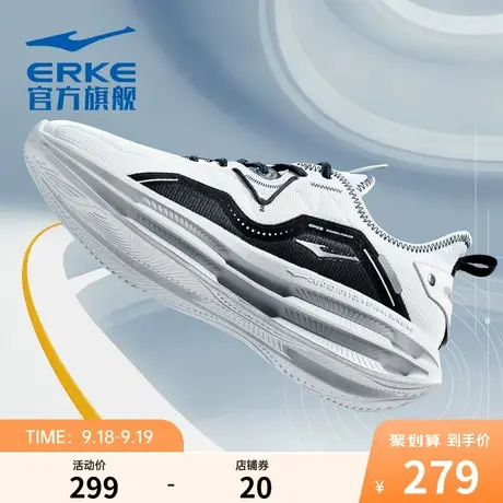 鸿星尔克男子跑步鞋彩虹鞋蓄能底防滑缓震运动鞋轻便回弹透气跑鞋商品大图