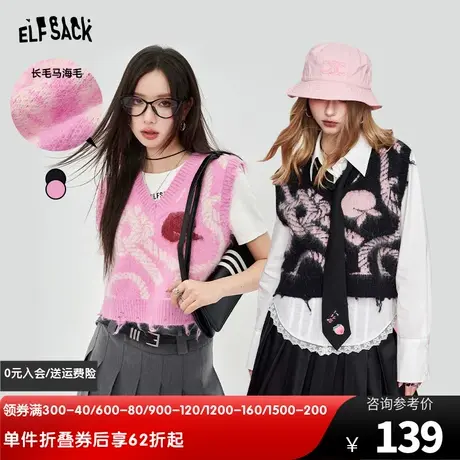 妖精的口袋桃子提花v领针织马甲背心女2024早春新款学院风叠穿图片