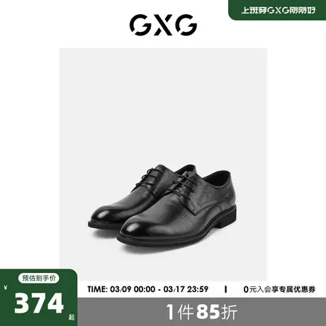 GXG奥莱 22年男鞋秋季鞋子男增高休闲商务正装德比鞋真皮男士皮鞋商品大图