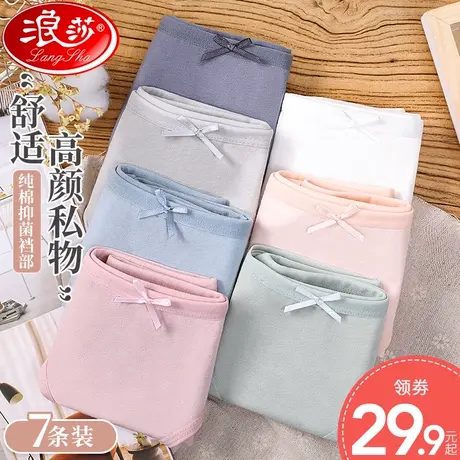 女士内裤纯棉裆抗菌100%全棉中腰无痕春秋2023新款少女生三角短裤商品大图