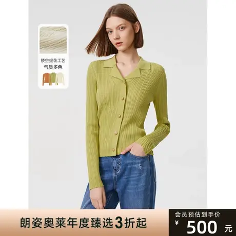 朗姿法式修身别致高级感内搭毛针织衫2023年春季新款气质打底上衣图片
