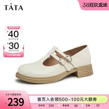 Tata他她平底玛丽珍鞋女方跟牛皮小皮鞋女2023年春季新款WEN01AA3商品大图