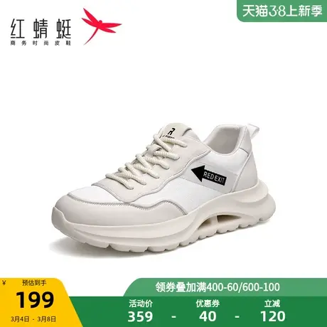 红蜻蜓户外运动鞋2023秋季新款男鞋时尚系带休闲鞋软底透气小白鞋商品大图