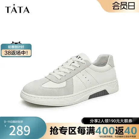Tata他她休闲板鞋男士简约奥莱商务百搭小白鞋2023秋新款VYR01CM3商品大图