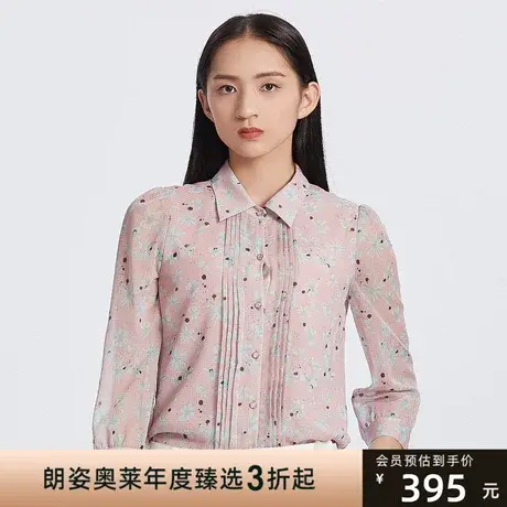 朗姿 春日樱花印花衬衫休闲穿搭简约上衣商场同款衬衫图片
