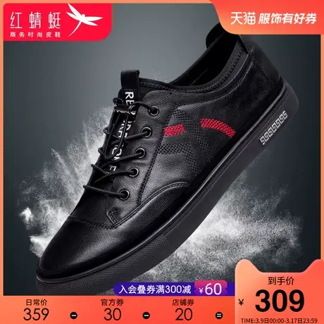 红蜻蜓男鞋2024春季新款真皮透气男士运动板鞋软面软底休闲皮鞋男商品大图