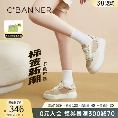 千百度厚底板鞋春季新款时尚休闲鞋真皮面包鞋松糕内增高女鞋百搭图片