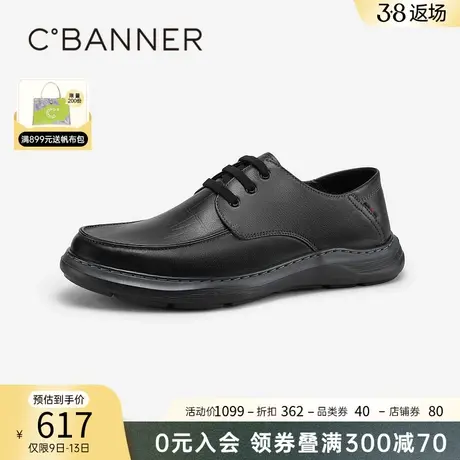 千百度正装皮鞋男鞋春季新款商务休闲皮鞋百搭通勤真皮英伦风透气商品大图