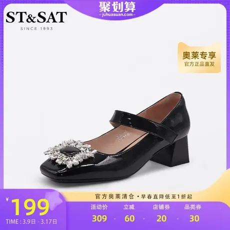 星期六方头玛丽珍鞋女春秋粗跟优雅通勤舒适单鞋女SS23111043商品大图