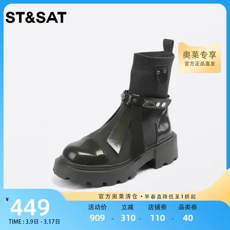 星期六时尚袜靴弹力靴2023年冬季新品厚底黑色显瘦女靴SS34116078图片
