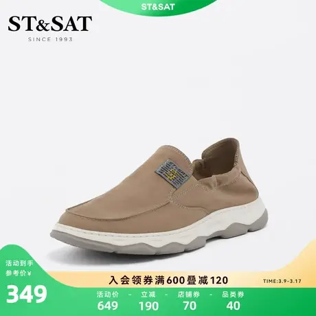 星期六休闲一脚蹬男鞋2023春秋新款圆头厚底舒适懒人鞋SS31121029商品大图