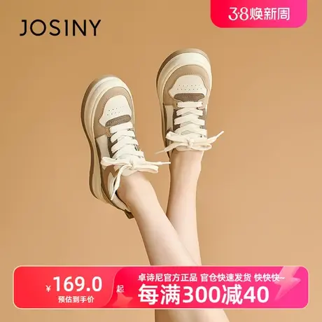 卓诗尼官方2024春秋新款平底休闲单鞋女运动老爹鞋潮流学院风板鞋图片