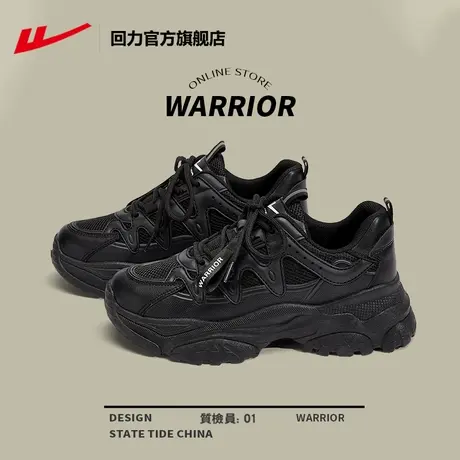 回力官方旗舰店老爹鞋女鞋2024新款春季厚底鞋子女休闲运动鞋女款商品大图