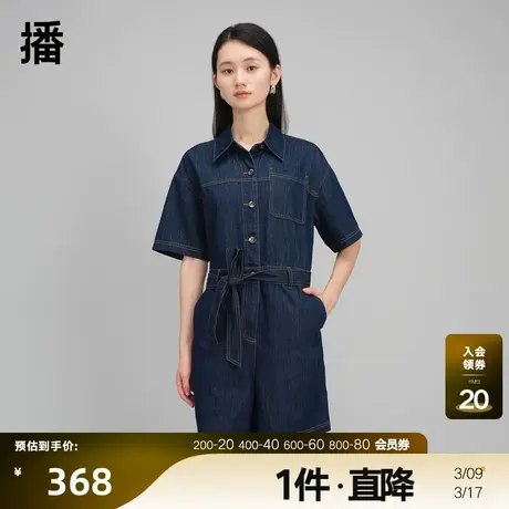 播春季新款工装风腰带装饰牛仔连体裤女DDQ3JD5045商品大图