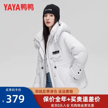 鸭鸭羽绒服女短款2022年冬季新品简约时尚休闲收腰显瘦保暖外套JY图片