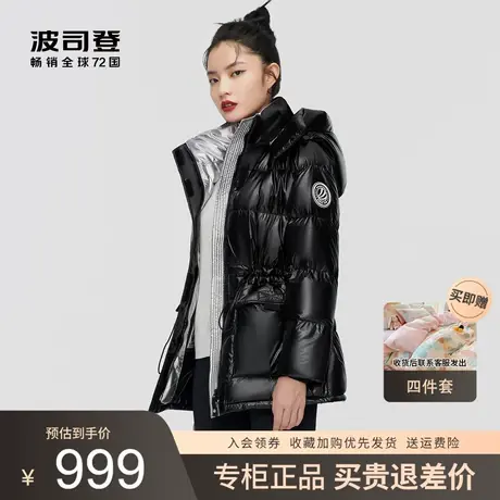 波司登2023新款羽绒服女PUFF泡芙系列抽绳可脱卸帽冬季亮面外套图片
