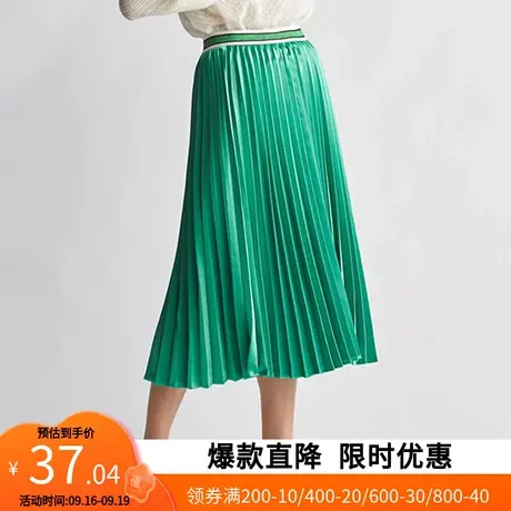 艾格2023春季新款女装时尚不过时休闲宽松纯色百褶裙半身裙W310图片
