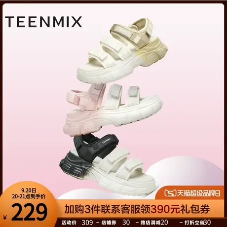 天美意魔术贴老爹运动凉鞋女鞋子厚底凉鞋沙滩鞋2023夏新AD018BL3商品大图