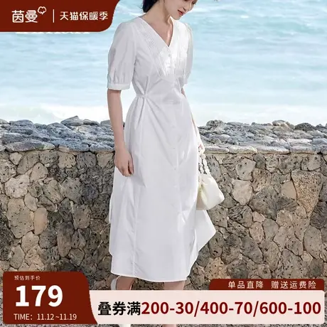 茵曼旗舰店法式v领连衣裙女2023夏季新款高级感气质收腰显瘦长裙商品大图