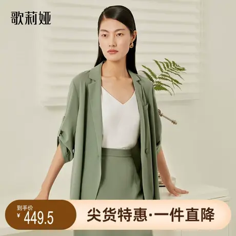 【歌莉娅奥莱】夏季新品醋酸直身西装125C6M400图片