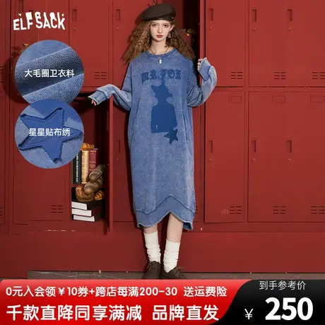 妖精的口袋长袖卫衣连衣裙女2023秋季新款美式复古宽松设计感长裙图片