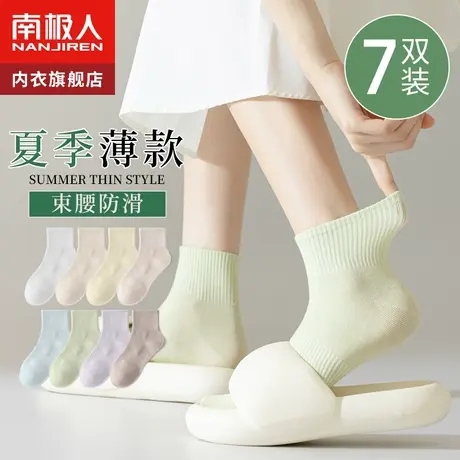 多巴胺袜子女中筒袜夏季薄款防臭吸汗透气纯棉夏天女生黑白色运动商品大图