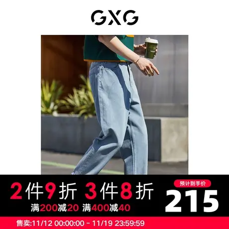 GXG男装 秋季蓝色休闲冰氧吧合体直筒锥形牛仔裤10D1050622B商品大图