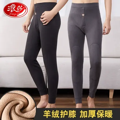 浪莎加绒加厚保暖裤男士秋裤羊毛裤打底羊绒裤护膝棉裤秋冬季线裤商品大图