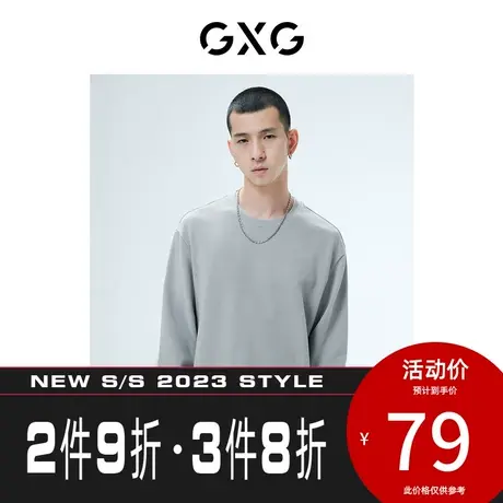 GXG卫衣[新尚] 多色潮流运动宽松圆领男装 秋季新品图片