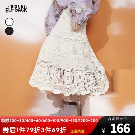 妖精的口袋蕾丝钩花中长款白色半身裙女2023秋新款镂空高腰设计感图片