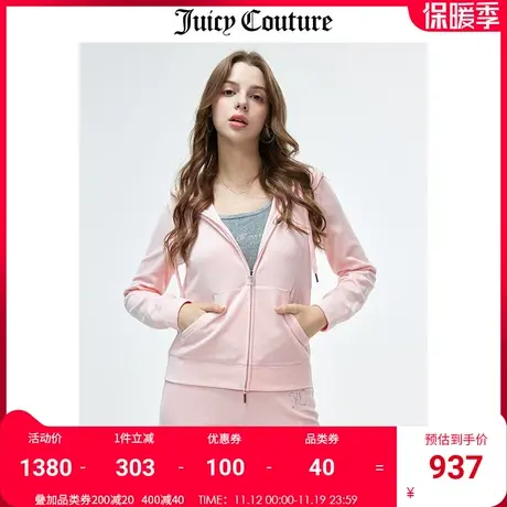 Juicy Couture橘滋外套女秋冬新款美式轻奢运动休闲天鹅绒夹克图片