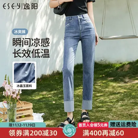 逸阳薄款翻边直筒牛仔裤女2023年夏季新款显瘦烟管法棍裤子0124商品大图