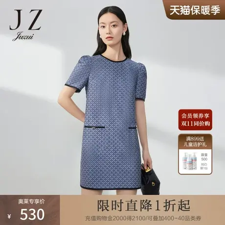 JZ玖姿几何提花连衣裙女装2023春季新款小个子仿牛仔裙子蓝色图片