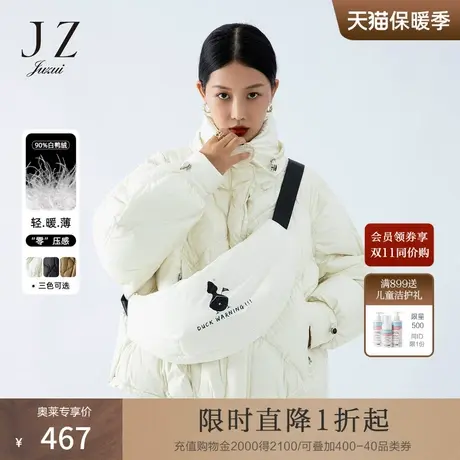 【赠腰包】JZ玖姿超轻泡芙羽绒O字廓形嘻哈冬季新款女羽绒服图片