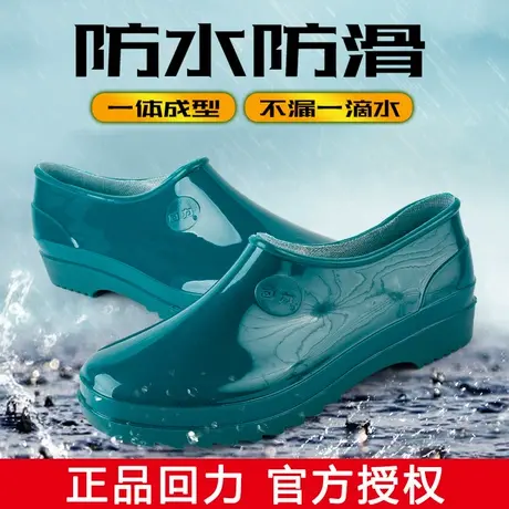 回力雨鞋女士水鞋2023新款防滑浅口元宝套鞋短筒防水鞋轻便胶鞋男图片