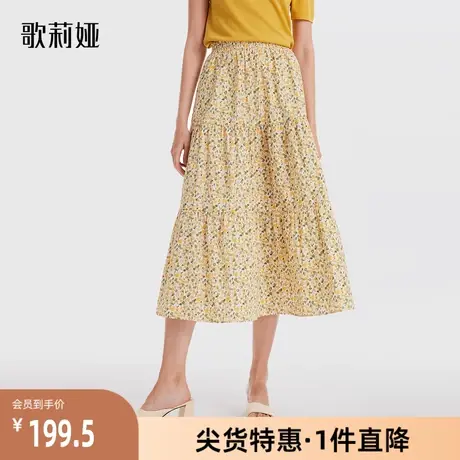 歌莉娅奥莱秋季新品印花棉布长裙清新休闲淑女半身裙1B7C2B050图片