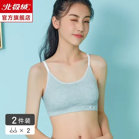 女童内衣发育期少女初中生高中大儿童文胸学生小背心夏季薄款文胸商品大图