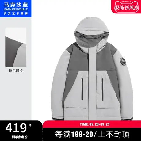 马克华菲撞色拼接品牌鲸鱼魔术贴连帽羽绒服男冬季时尚休闲潮流图片