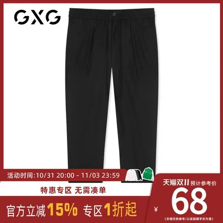 GXG男装 春季都市微弹直筒黑色休闲西裤男GY102586G图片