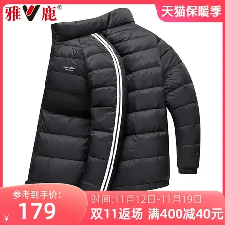 雅鹿轻薄羽绒服男2023秋冬季新款时尚休闲短款轻便保暖外套上衣服商品大图